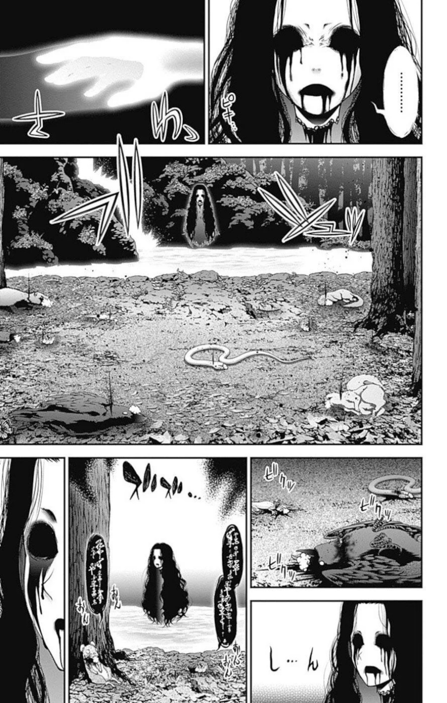Dilarang COPAS - situs resmi www.mangacanblog.com - Komik dark gathering 014 - chapter 14 15 Indonesia dark gathering 014 - chapter 14 Terbaru 33|Baca Manga Komik Indonesia|Mangacan