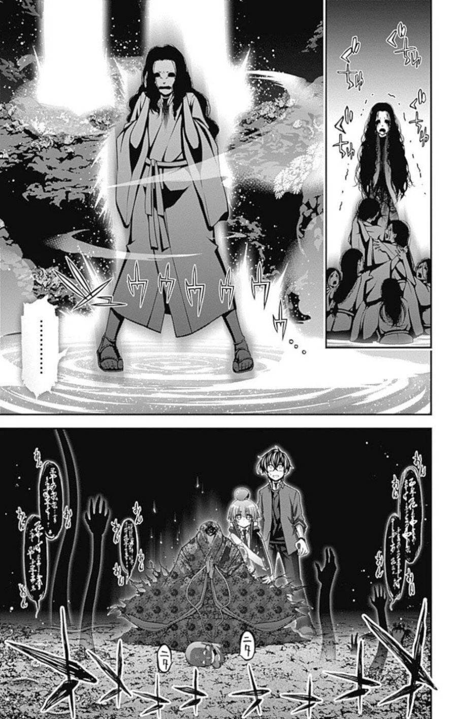 Dilarang COPAS - situs resmi www.mangacanblog.com - Komik dark gathering 014 - chapter 14 15 Indonesia dark gathering 014 - chapter 14 Terbaru 36|Baca Manga Komik Indonesia|Mangacan
