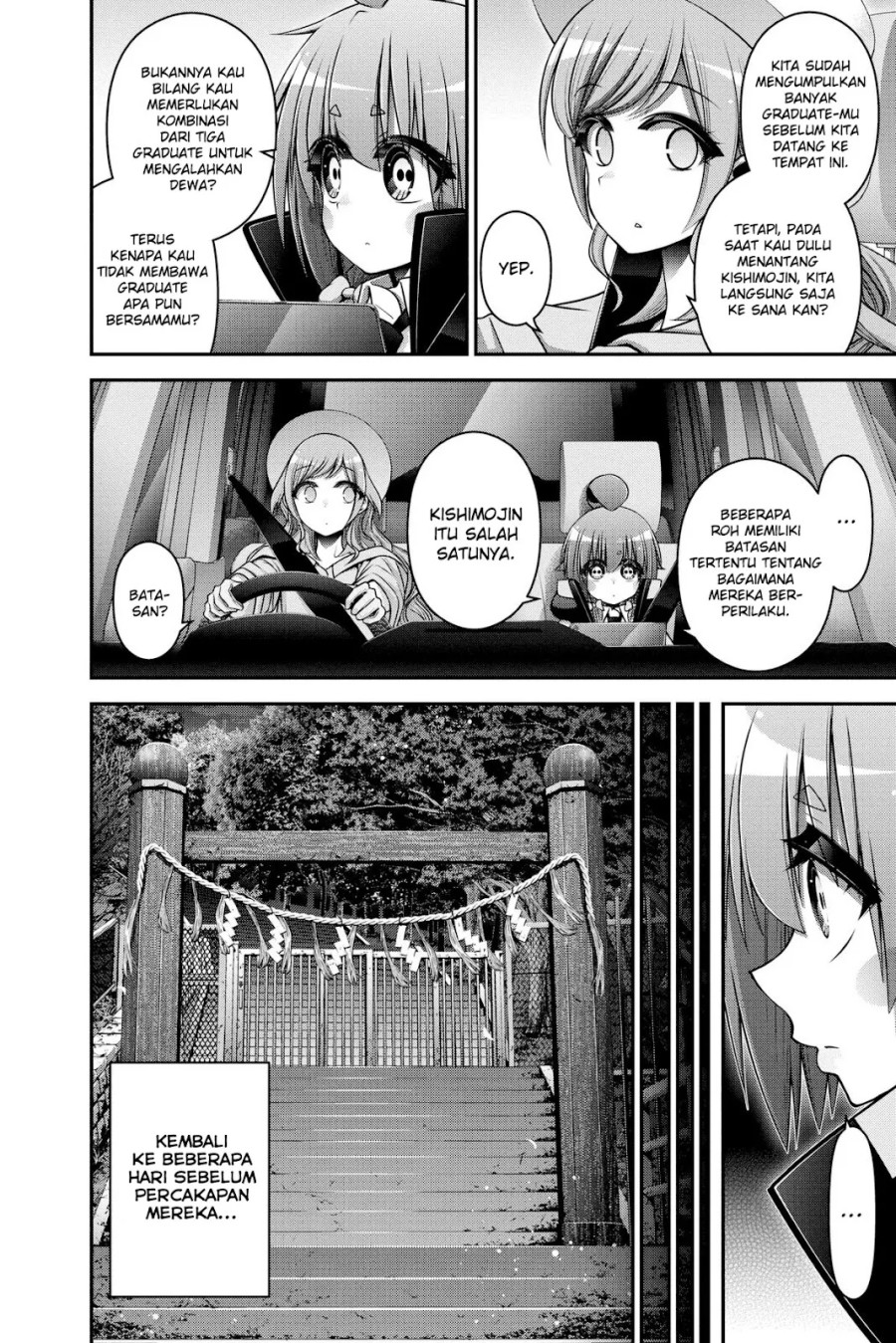 Dark Gathering chapter 23