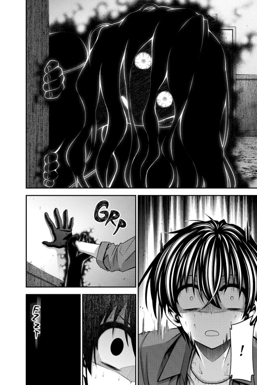 Dark Gathering chapter 24