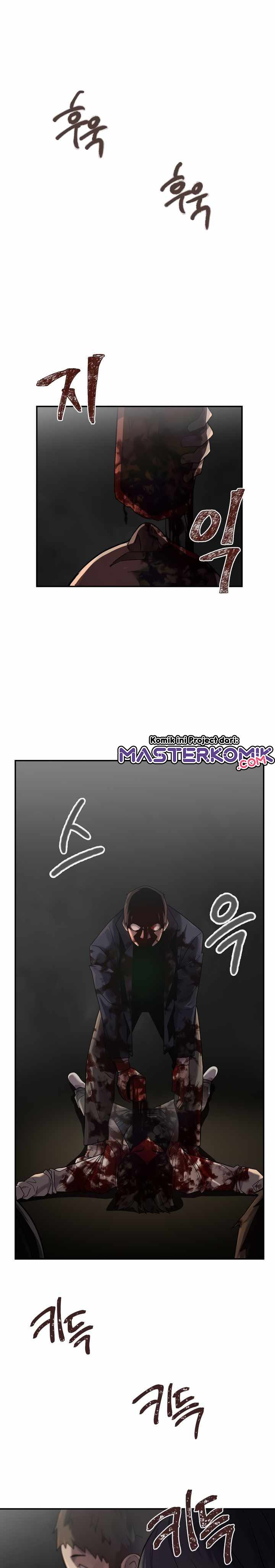 Dark Hole: Another Survivor chapter 2