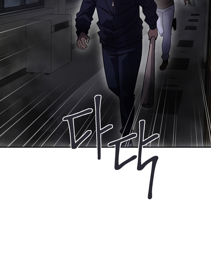 Dark Hole: Another Survivor chapter 10