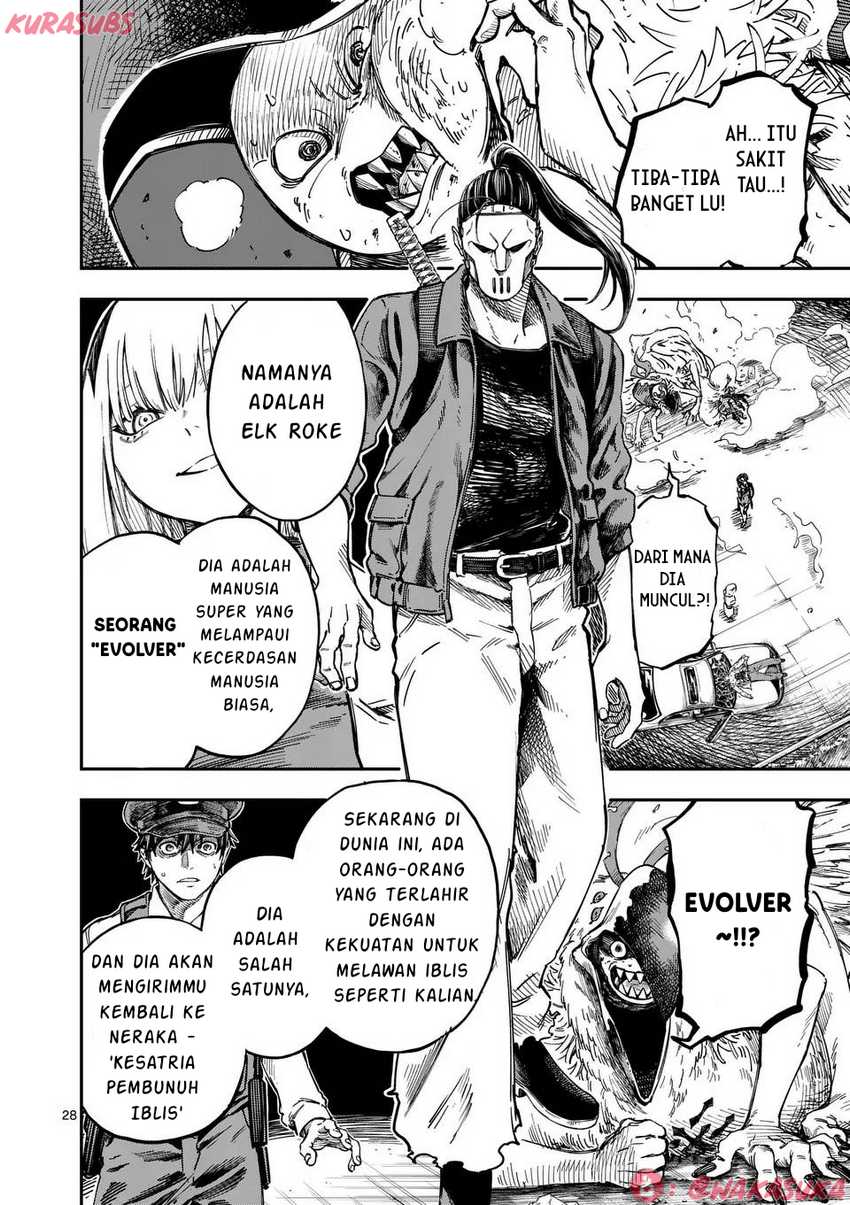 Darwin no Taizai Chapter 01 Bahasa Indonesia