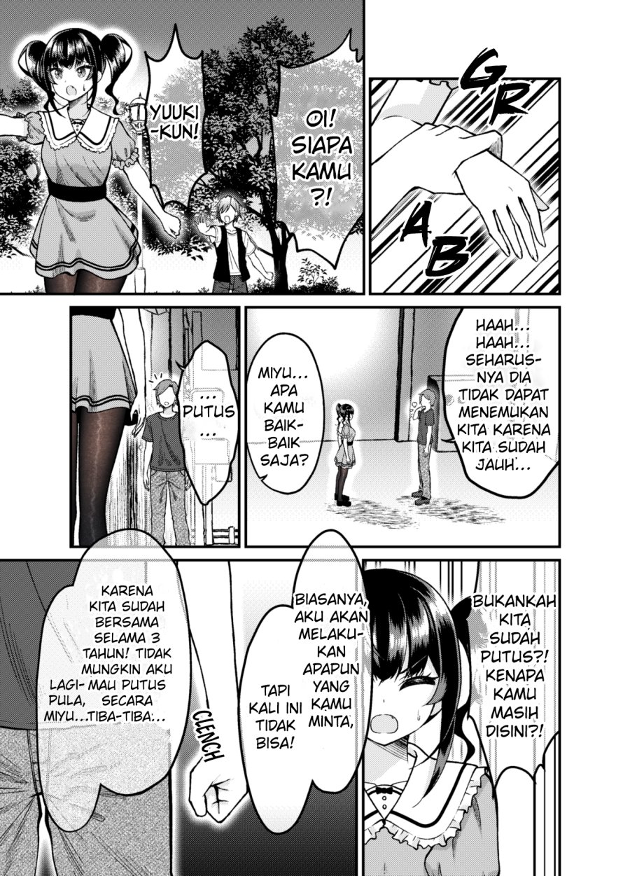 Dating The Kind of Girl You Shouldn’t Get Involved With chapter 58