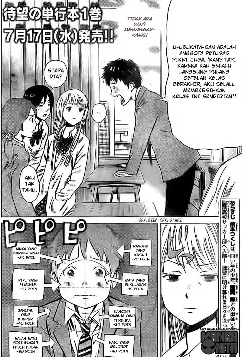 Days Chapter 06