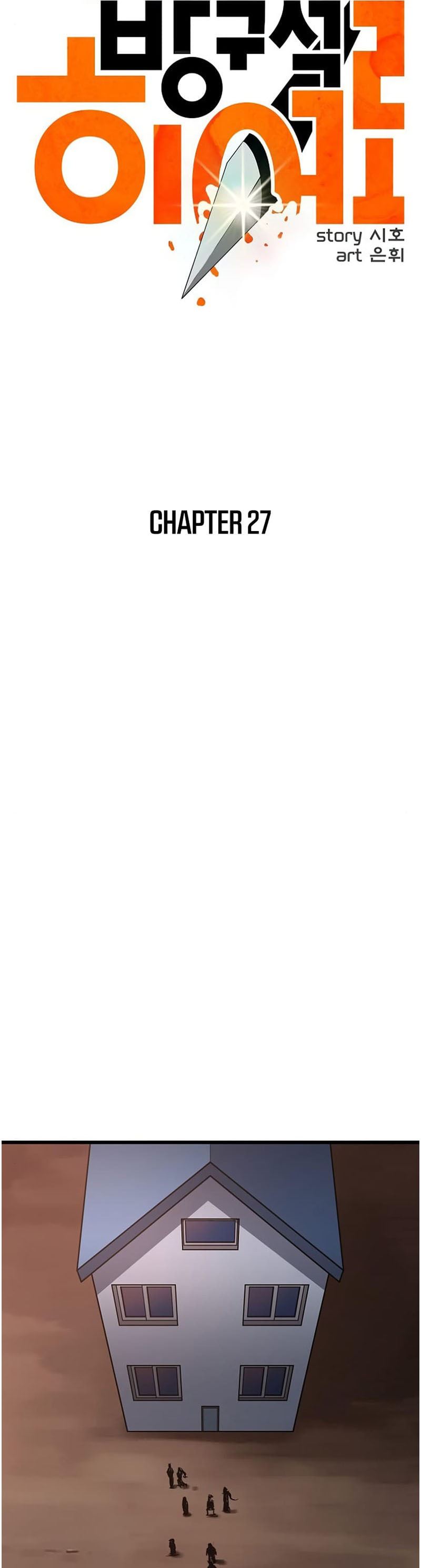 Deadbeat Hero Chapter 27 Bahasa Indonesia