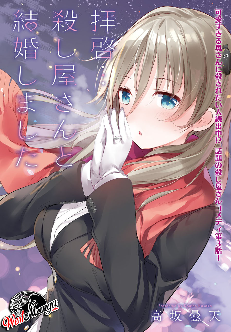 Dear Sir… Married to a Killer chapter 3