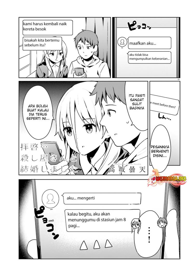 Dear Sir… Married to a Killer chapter 23