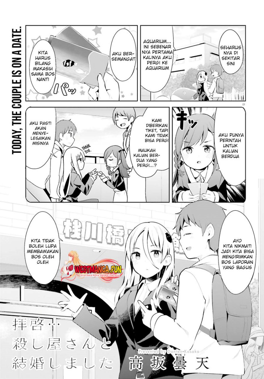 Dear Sir… Married to a Killer chapter 37