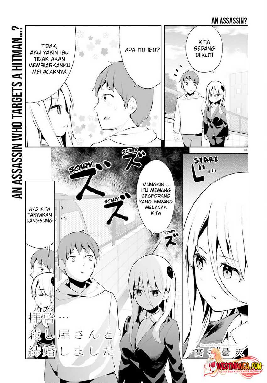 Dear Sir… Married to a Killer chapter 42