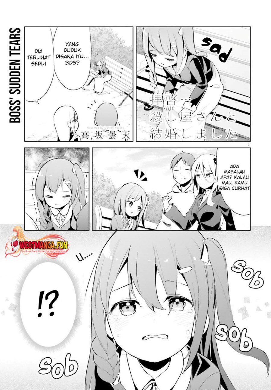 Dear Sir… Married to a Killer chapter 43