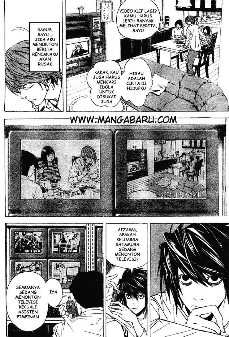 Death Note chapter 17