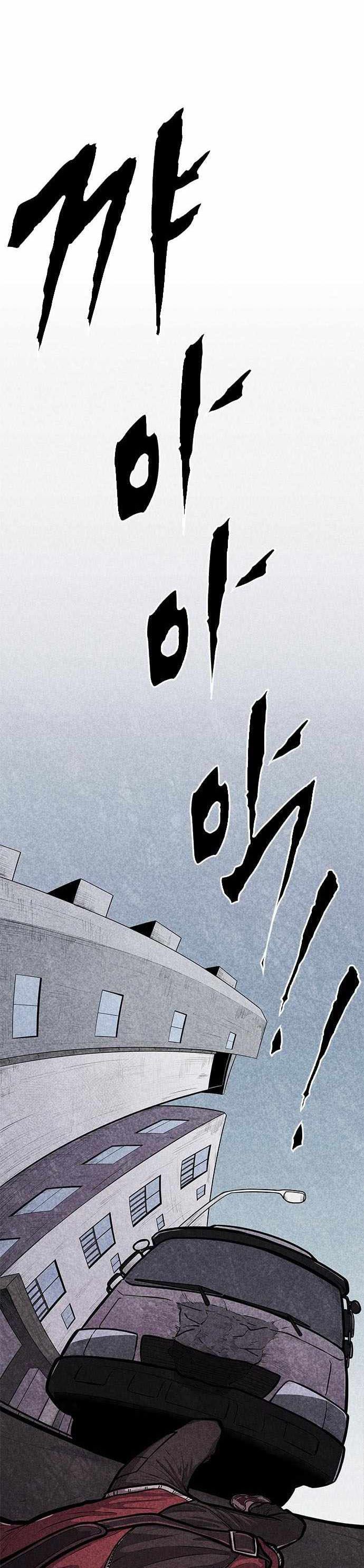 DeathCord Chapter 01 Bahasa Indonesia