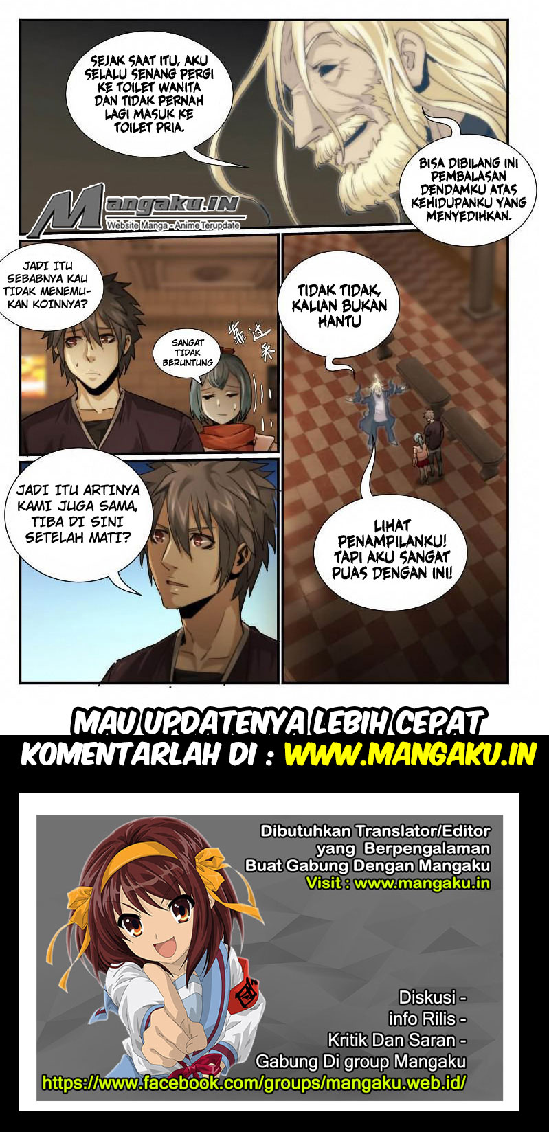 Death Field Chapter 08 Bahasa Indonesia