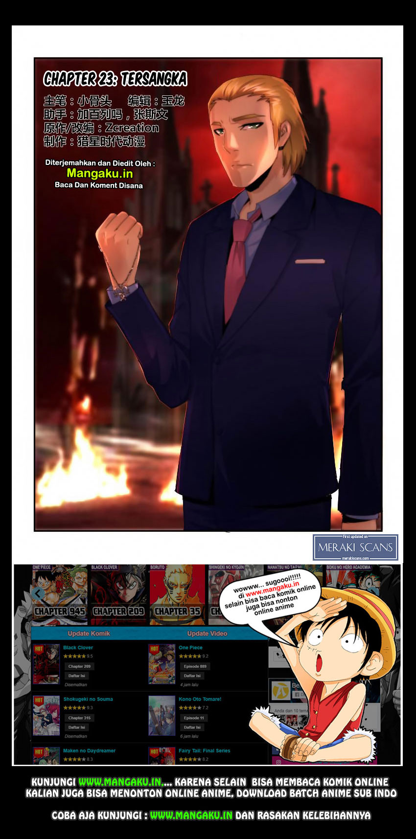 Death Field Chapter 23 Bahasa Indonesia