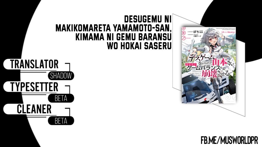 Death Game ni Makikomareta Yamamoto-san, Kimama ni Game Balance wo Houkaisaseru Chapter 06.2 Bahasa Indonesia