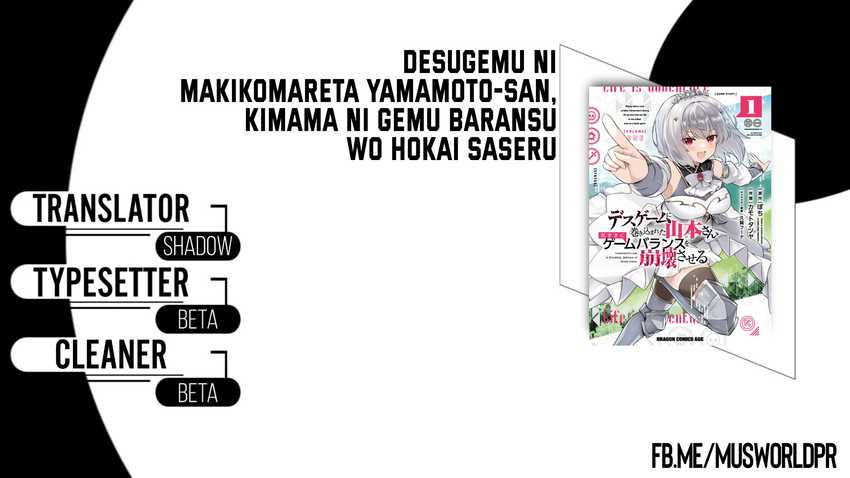 Death Game ni Makikomareta Yamamoto-san, Kimama ni Game Balance wo Houkaisaseru chapter 8