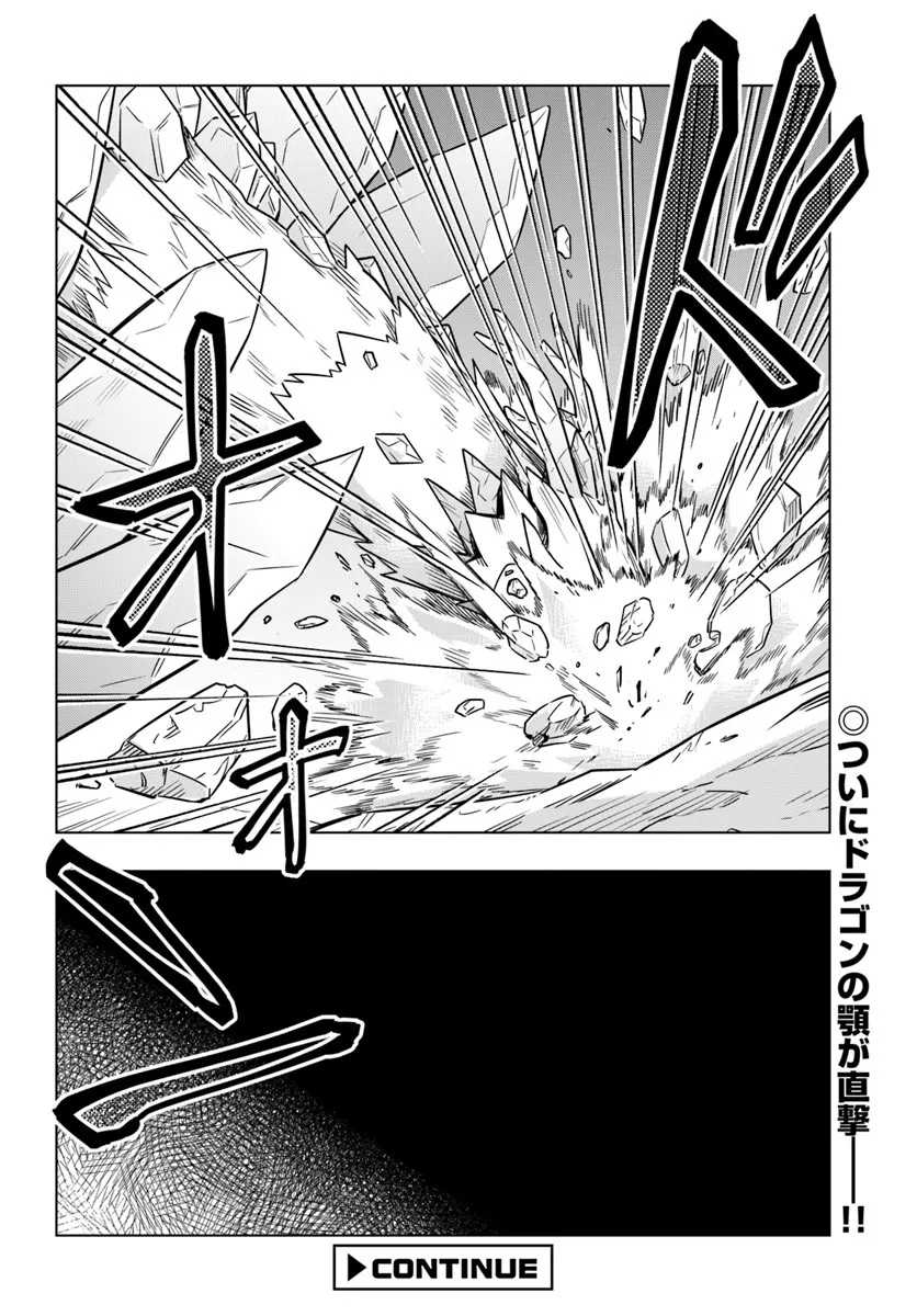 Death Game ni Makikomareta Yamamoto-san, Kimama ni Game Balance wo Houkaisaseru chapter 8