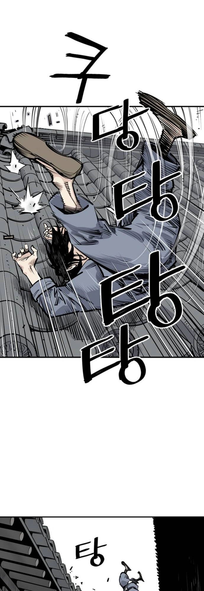 Death God (Reaper) chapter 2