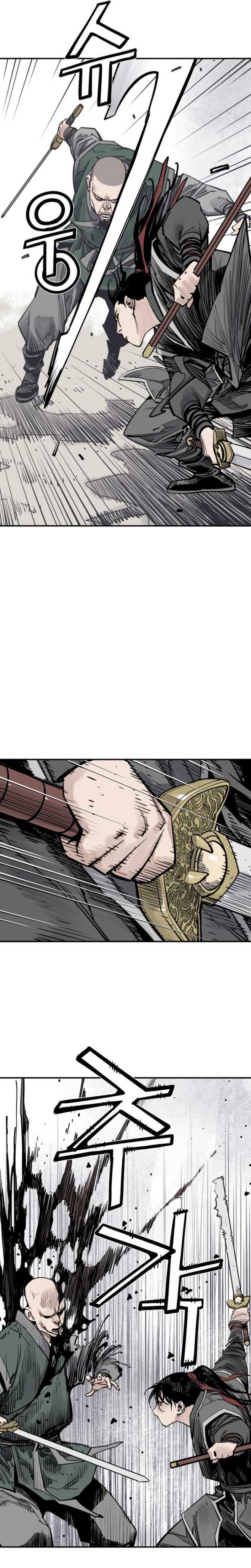 Death God (Reaper) chapter 123