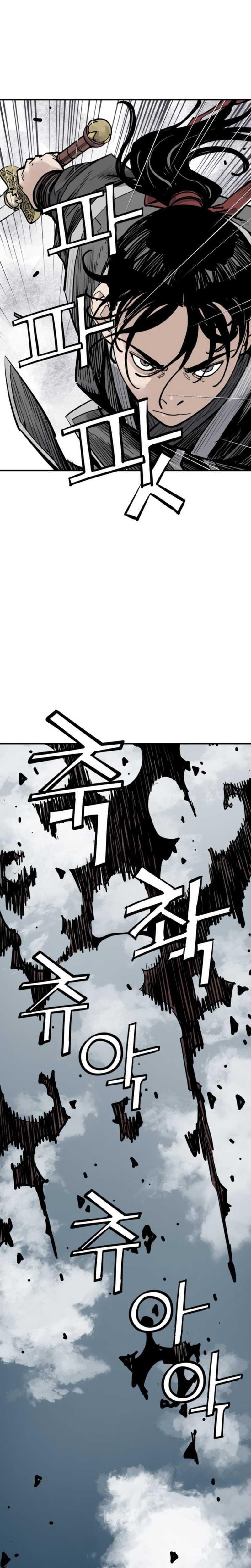 Death God (Reaper) chapter 123