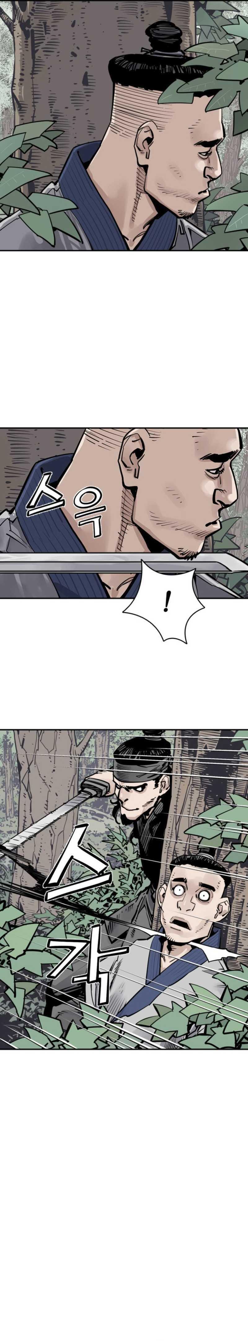 Death God (Reaper) chapter 123