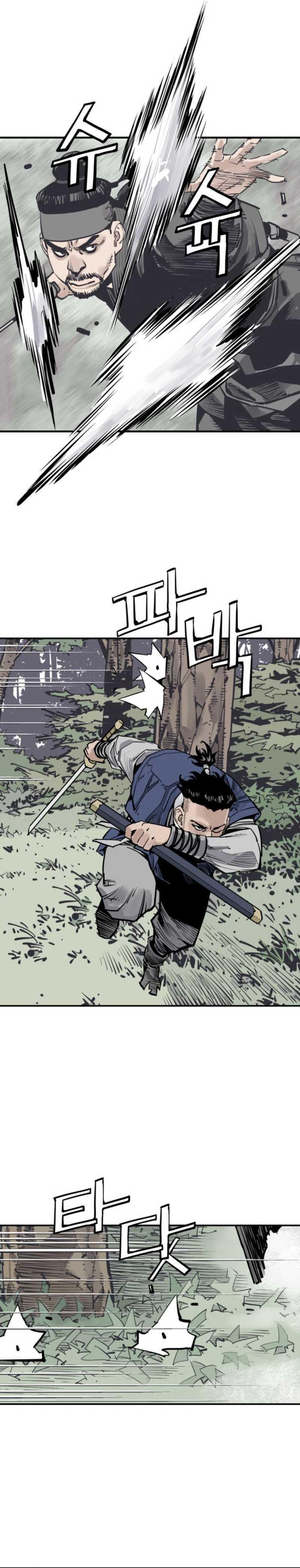 Death God (Reaper) chapter 123