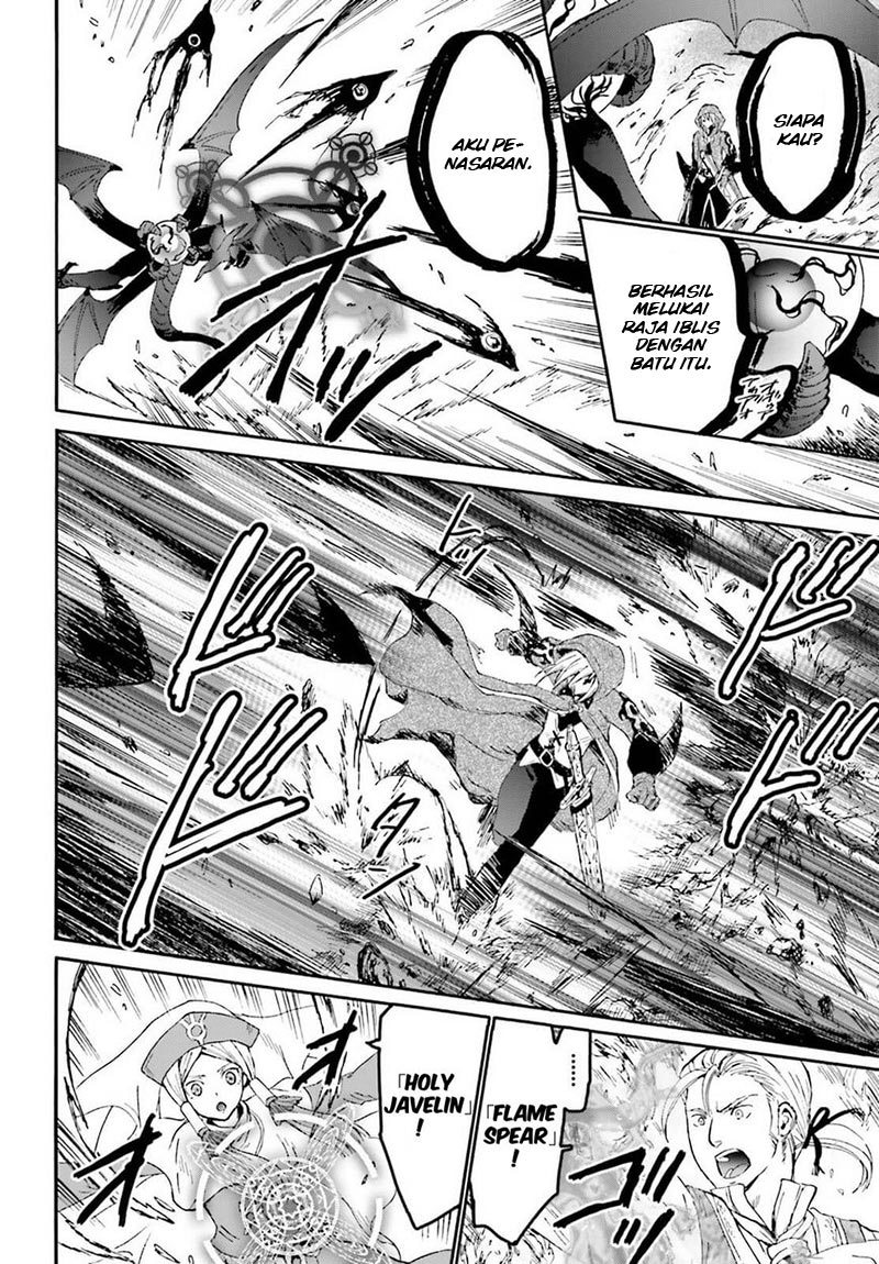 Death March Kara Hajimaru Isekai Kyousoukyoku chapter 11