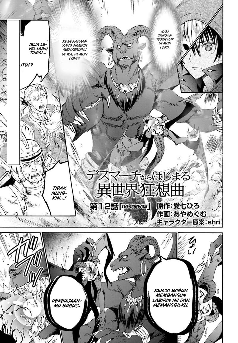 Death March Kara Hajimaru Isekai Kyousoukyoku chapter 12