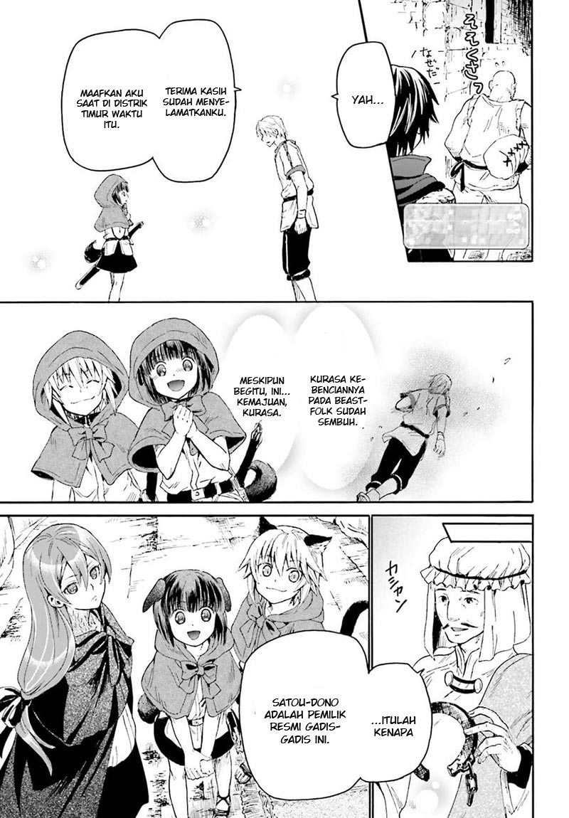 Death March Kara Hajimaru Isekai Kyousoukyoku chapter 12