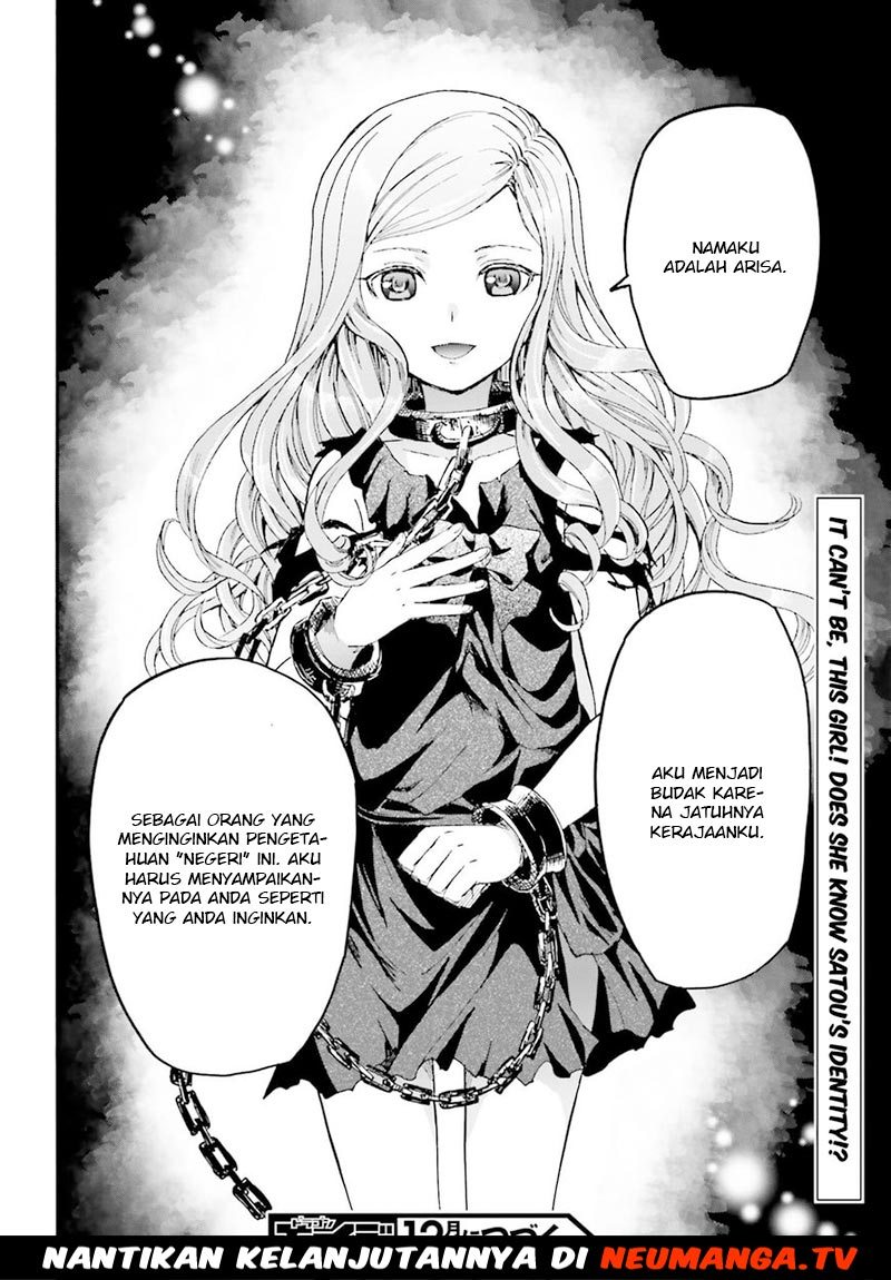 Death March Kara Hajimaru Isekai Kyousoukyoku chapter 12