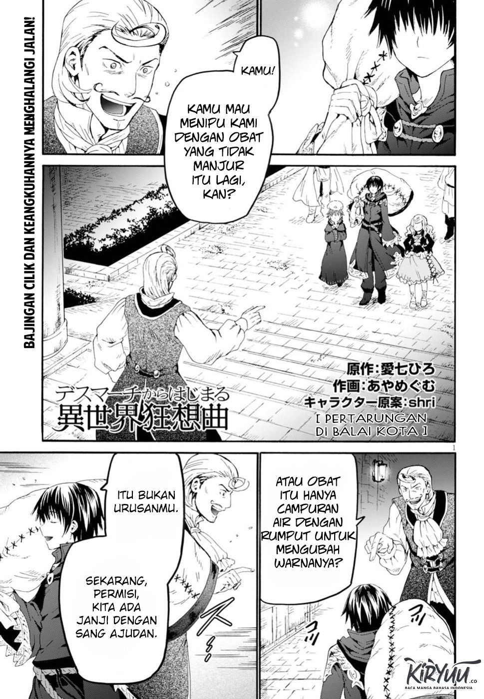 Death March Kara Hajimaru Isekai Kyousoukyoku chapter 42