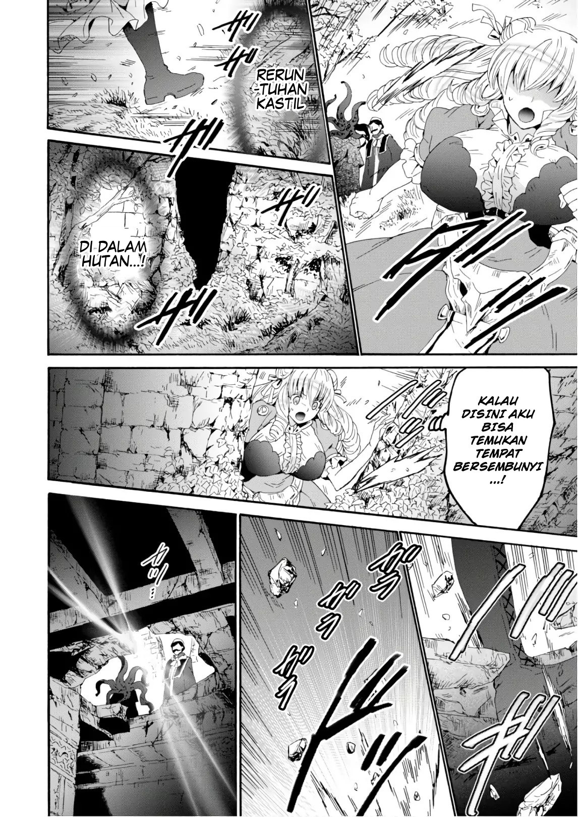 Death March Kara Hajimaru Isekai Kyousoukyoku chapter 57