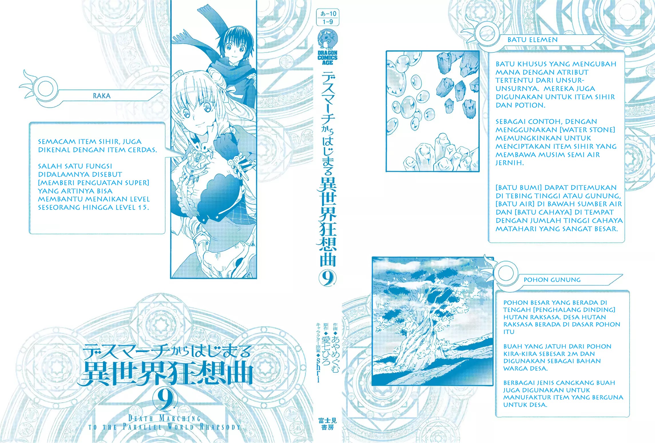 Death March Kara Hajimaru Isekai Kyousoukyoku chapter 57