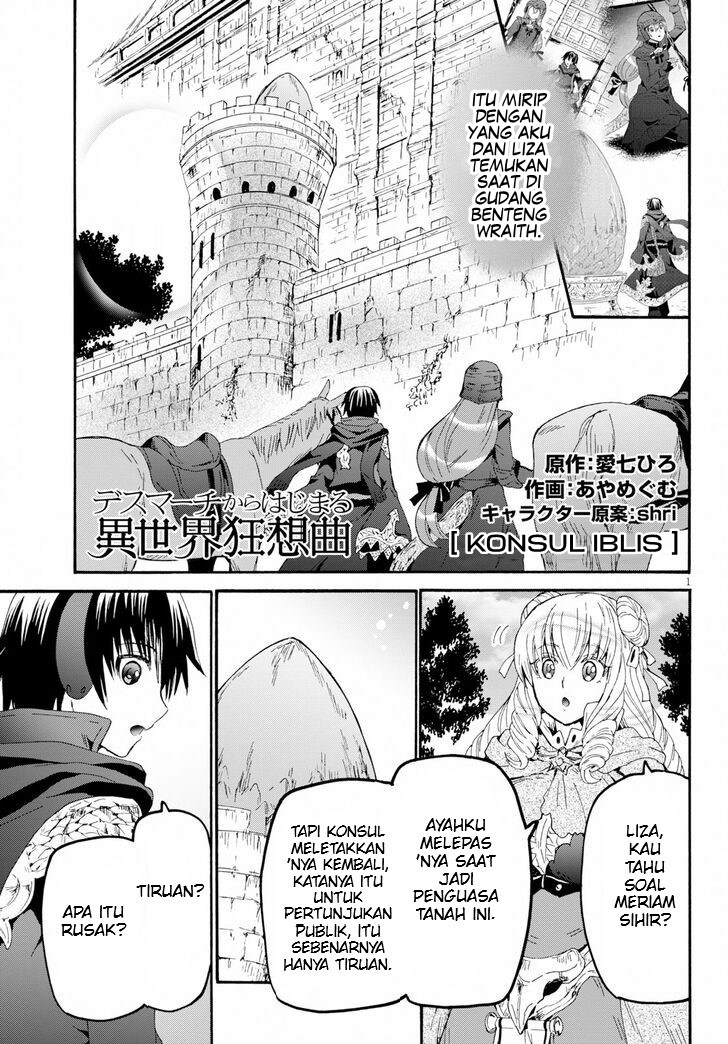 Death March Kara Hajimaru Isekai Kyousoukyoku chapter 58