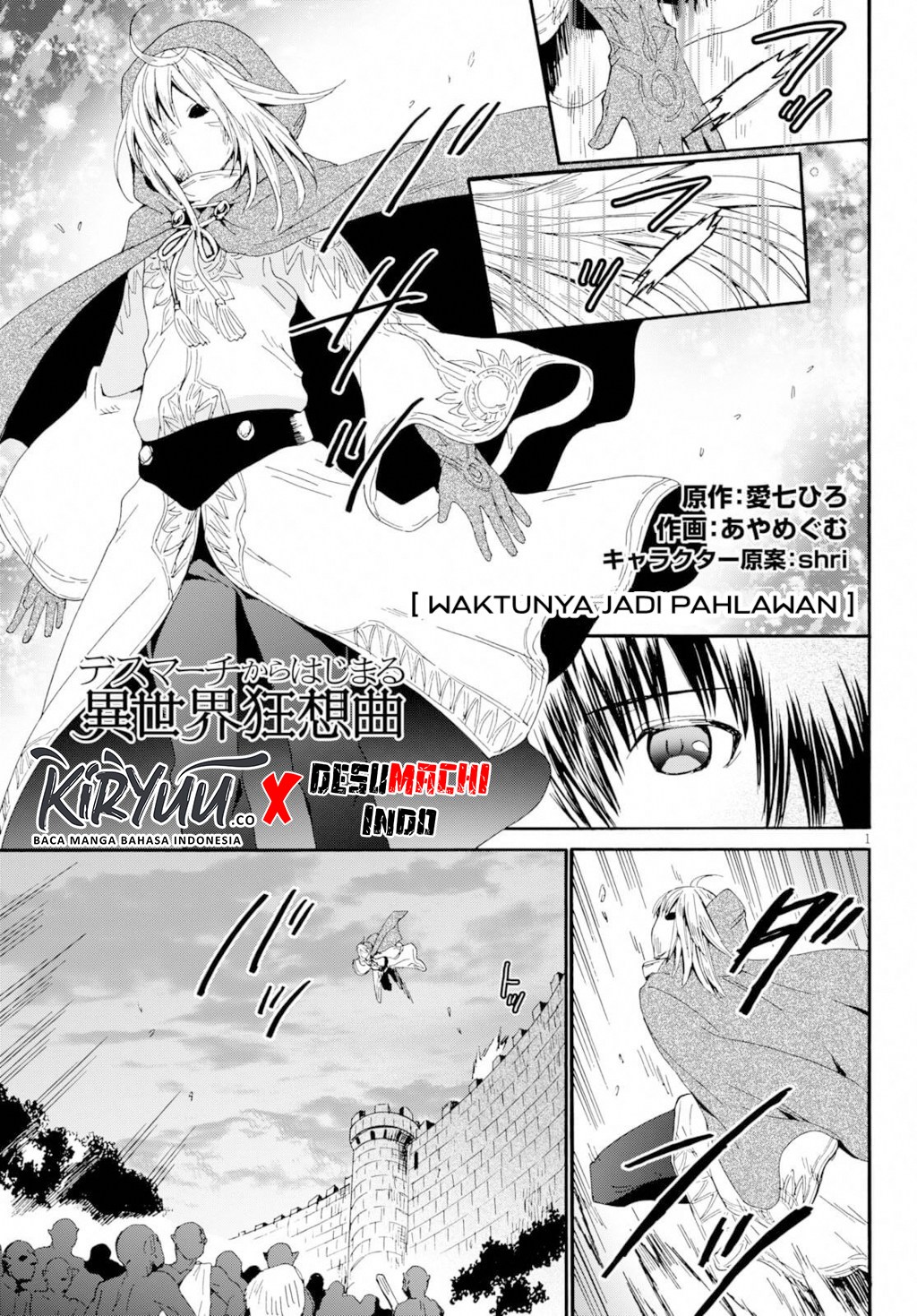 Death March Kara Hajimaru Isekai Kyousoukyoku chapter 62