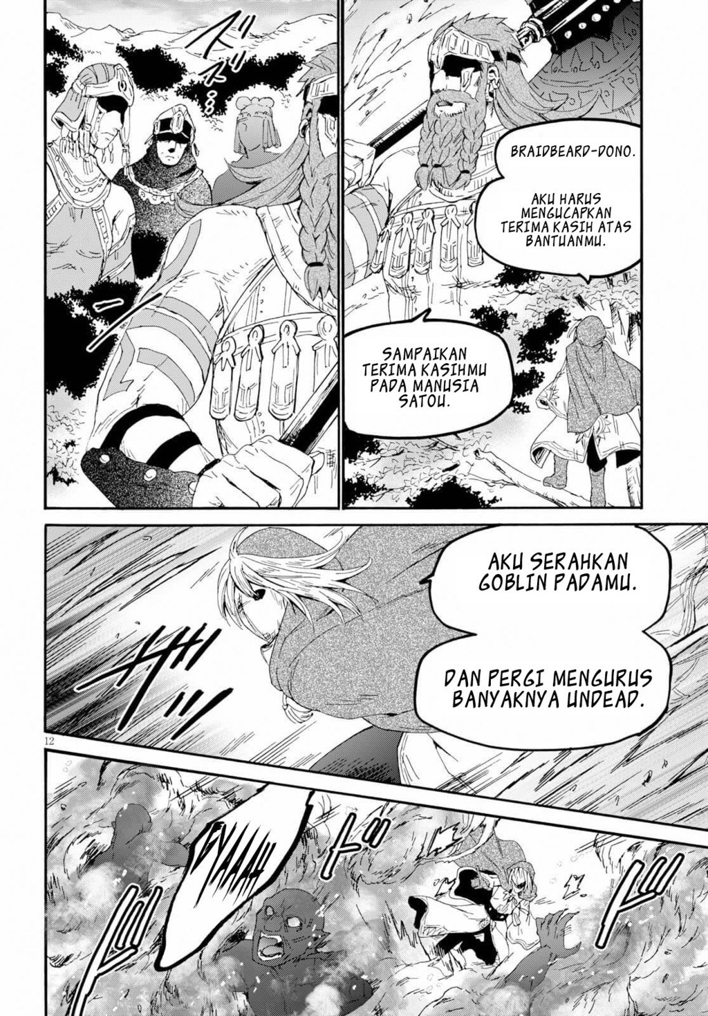 Death March Kara Hajimaru Isekai Kyousoukyoku chapter 62
