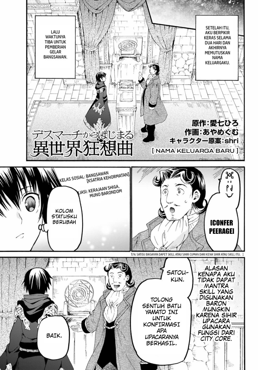 Death March Kara Hajimaru Isekai Kyousoukyoku chapter 66