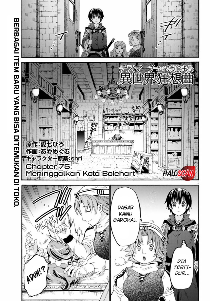 Death March Kara Hajimaru Isekai Kyousoukyoku chapter 75