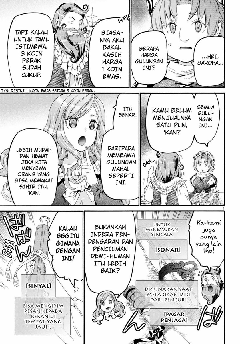 Death March Kara Hajimaru Isekai Kyousoukyoku chapter 75