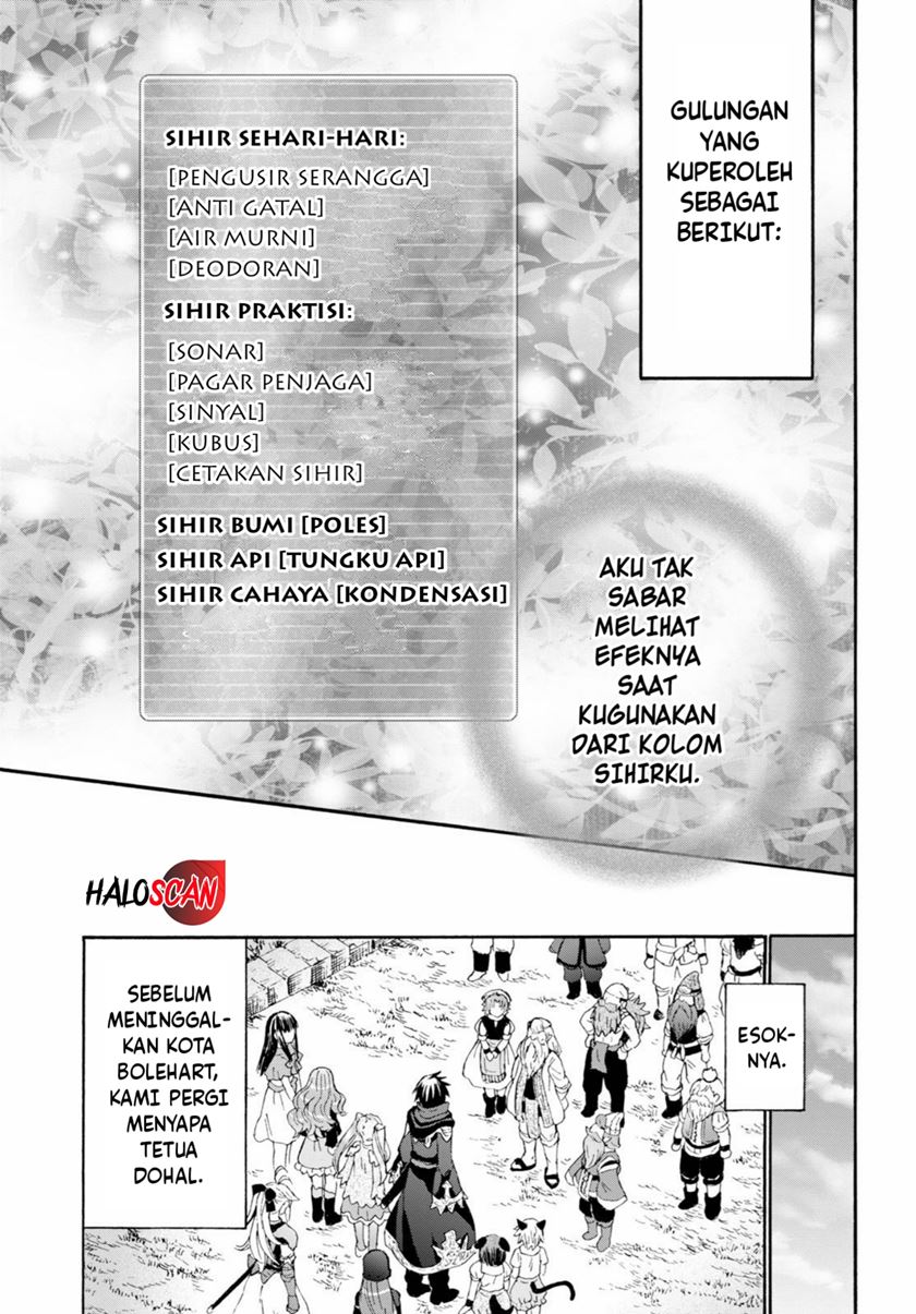 Death March Kara Hajimaru Isekai Kyousoukyoku chapter 75
