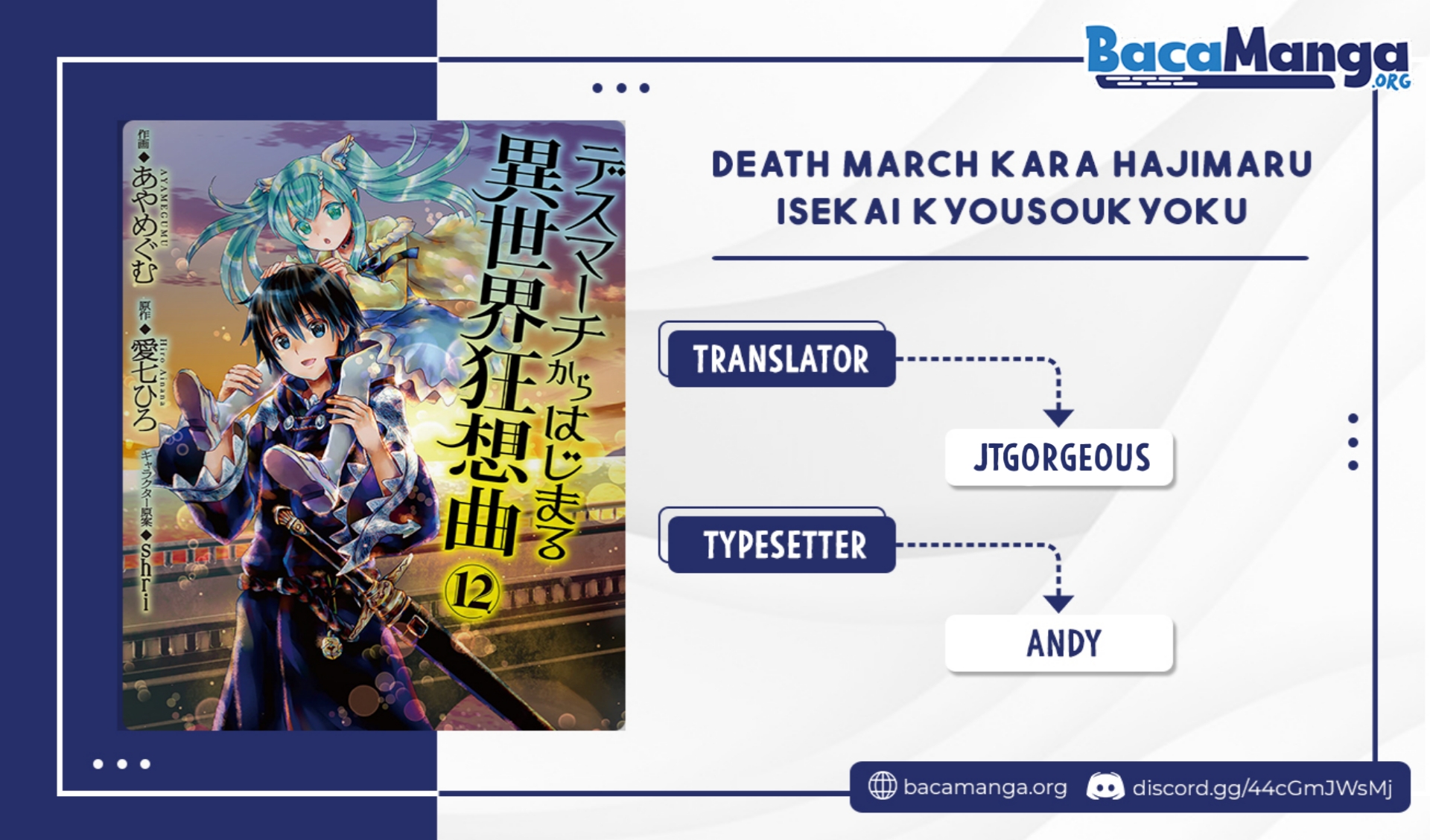Death March Kara Hajimaru Isekai Kyousoukyoku chapter 86