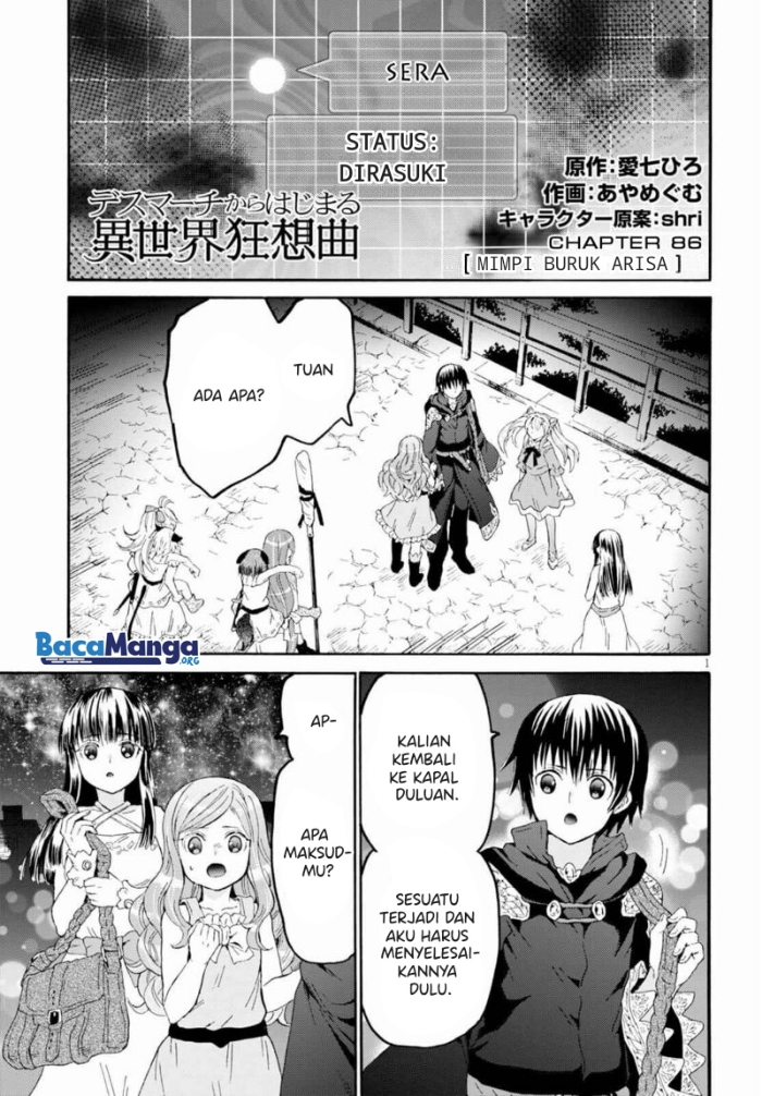 Death March Kara Hajimaru Isekai Kyousoukyoku chapter 86