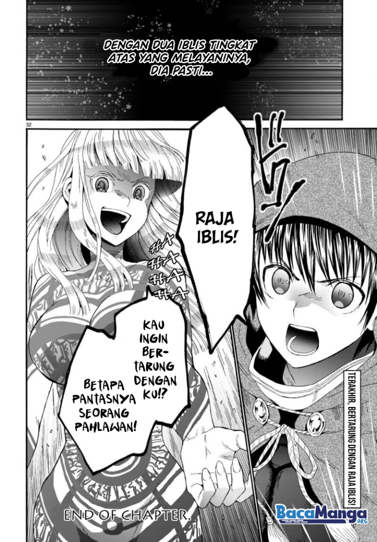 Death March Kara Hajimaru Isekai Kyousoukyoku chapter 87