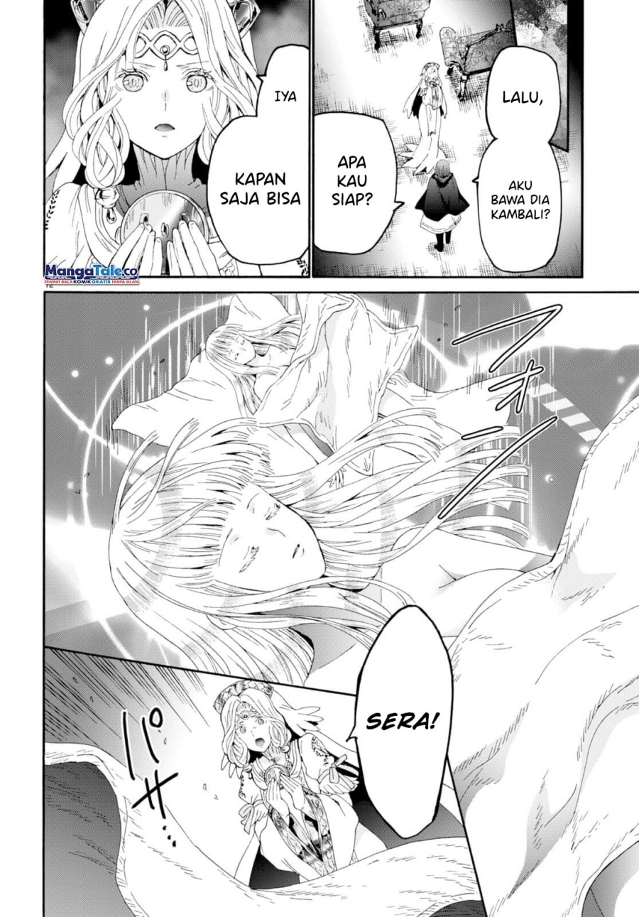 Death March Kara Hajimaru Isekai Kyousoukyoku chapter 94