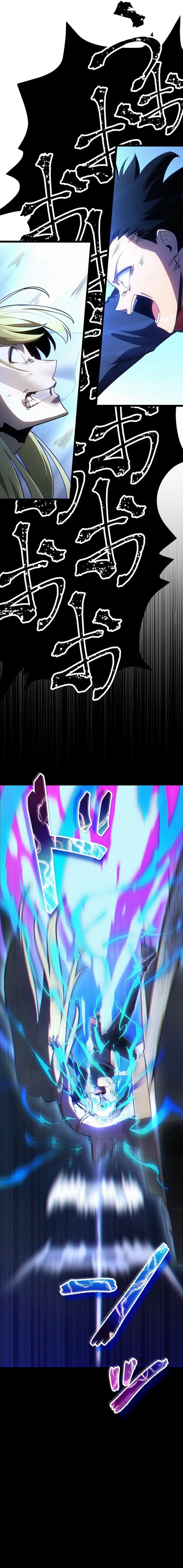 Death Penalty chapter 57