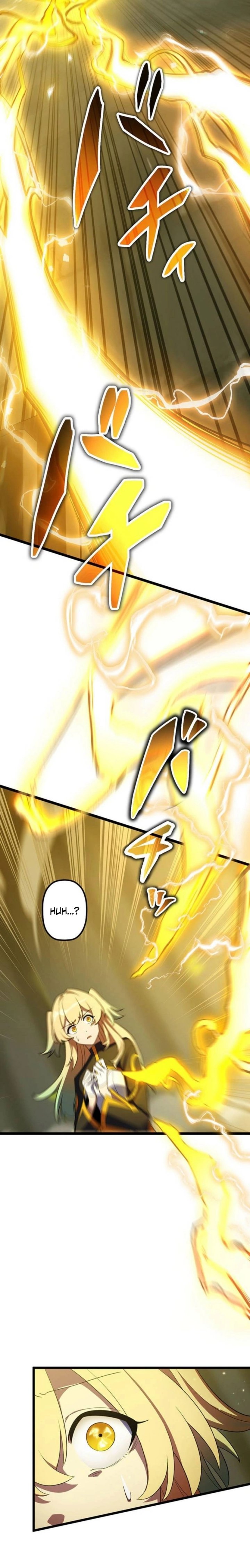 Death Penalty chapter 63