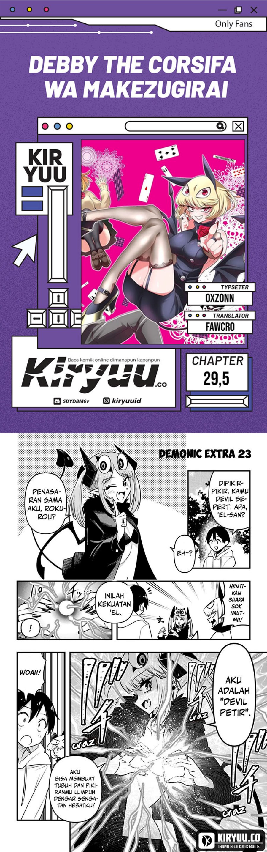 Debby the Corsifa wa Makezugirai chapter 29
