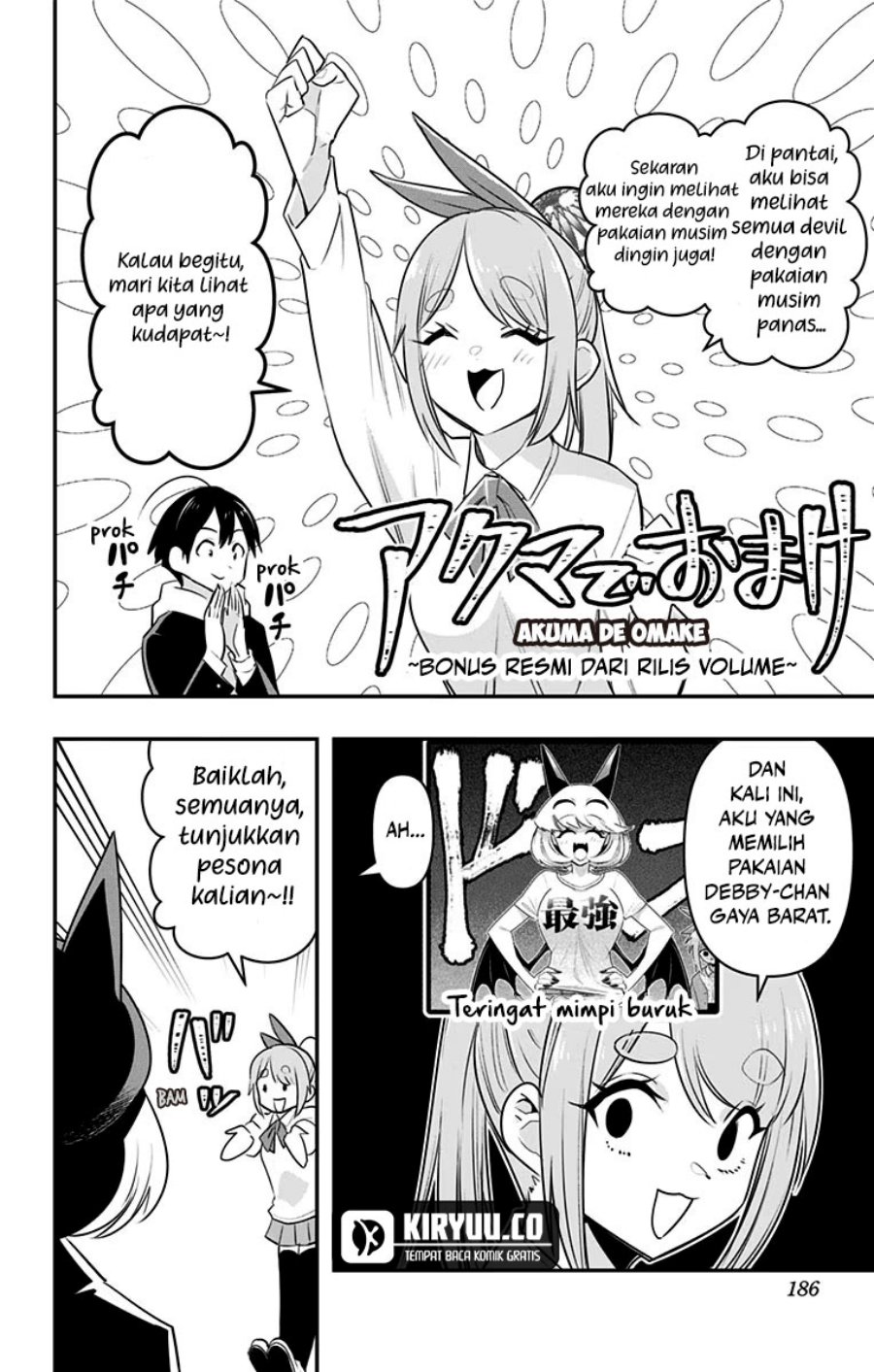 Debby the Corsifa wa Makezugirai chapter 29