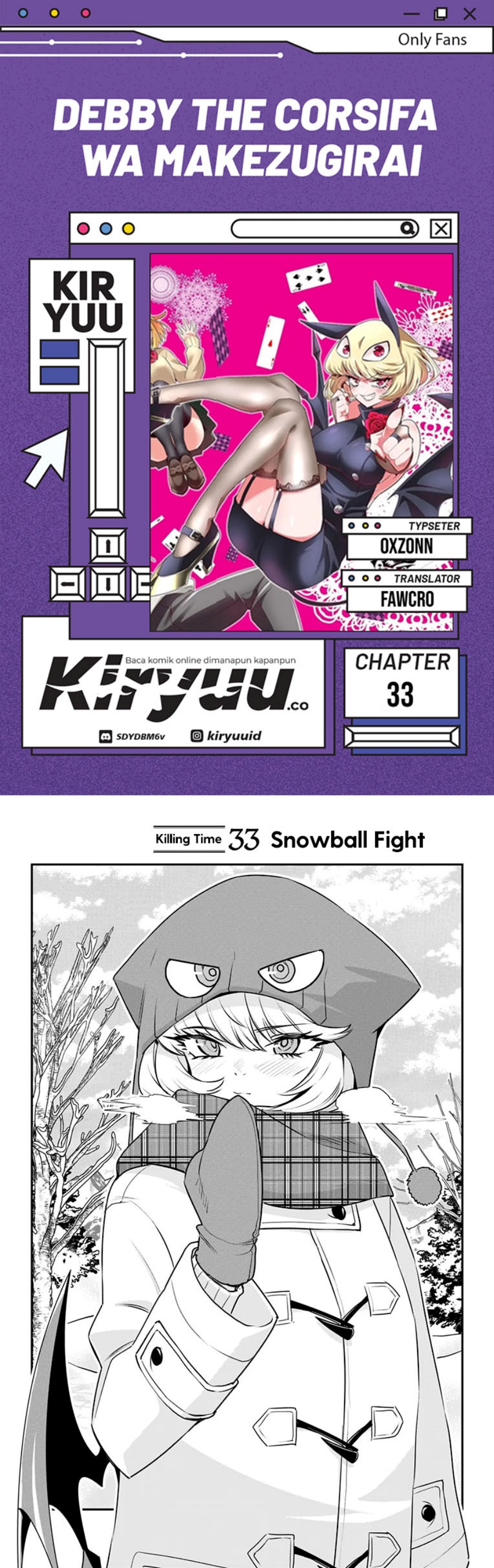 Debby the Corsifa wa Makezugirai chapter 33